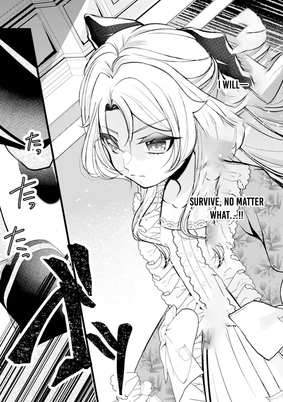 The Evil Princess Will No Longer Kill Anyone Chapter 2 Page 23